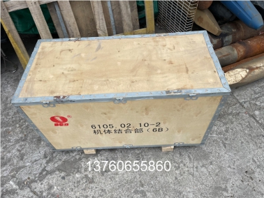 五（wǔ）十鈴6BG1發動機缸體